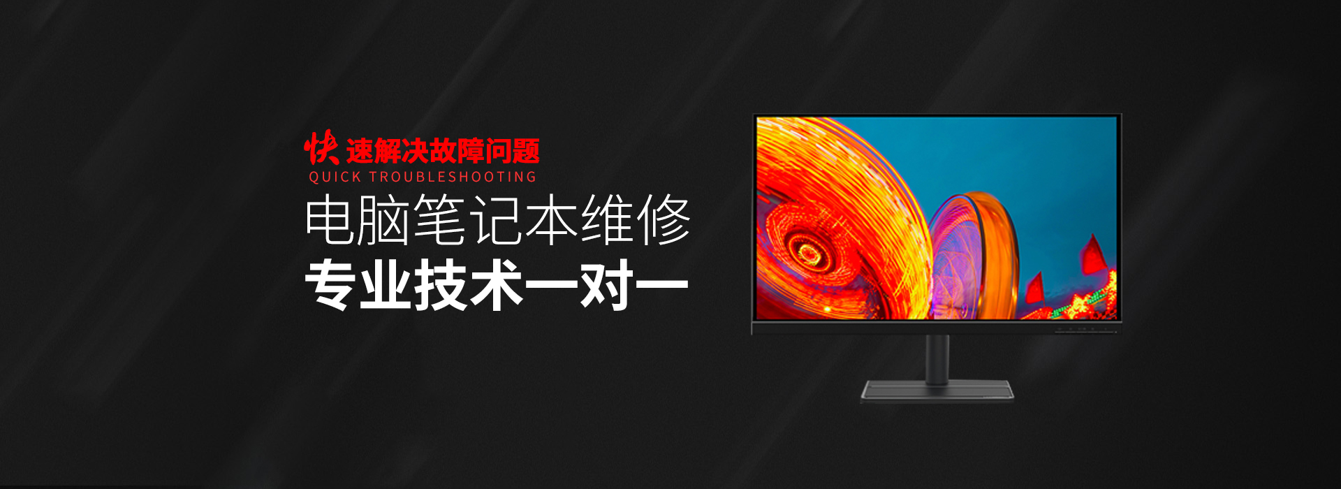 邹平华硕电脑指定维修地址