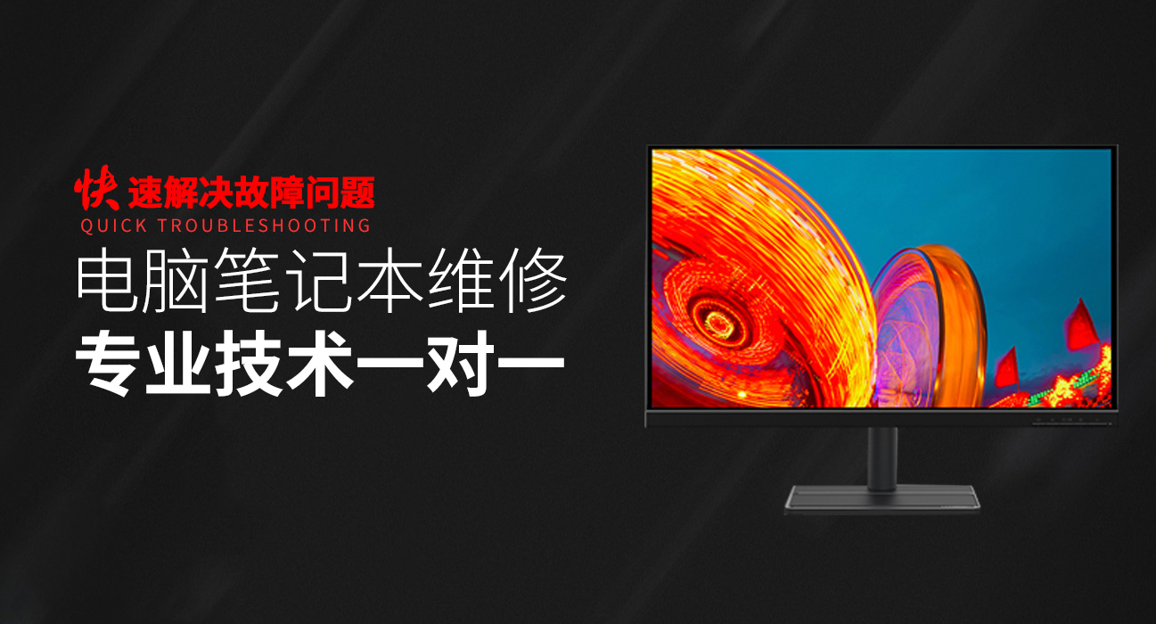 邹平华硕电脑指定维修地址